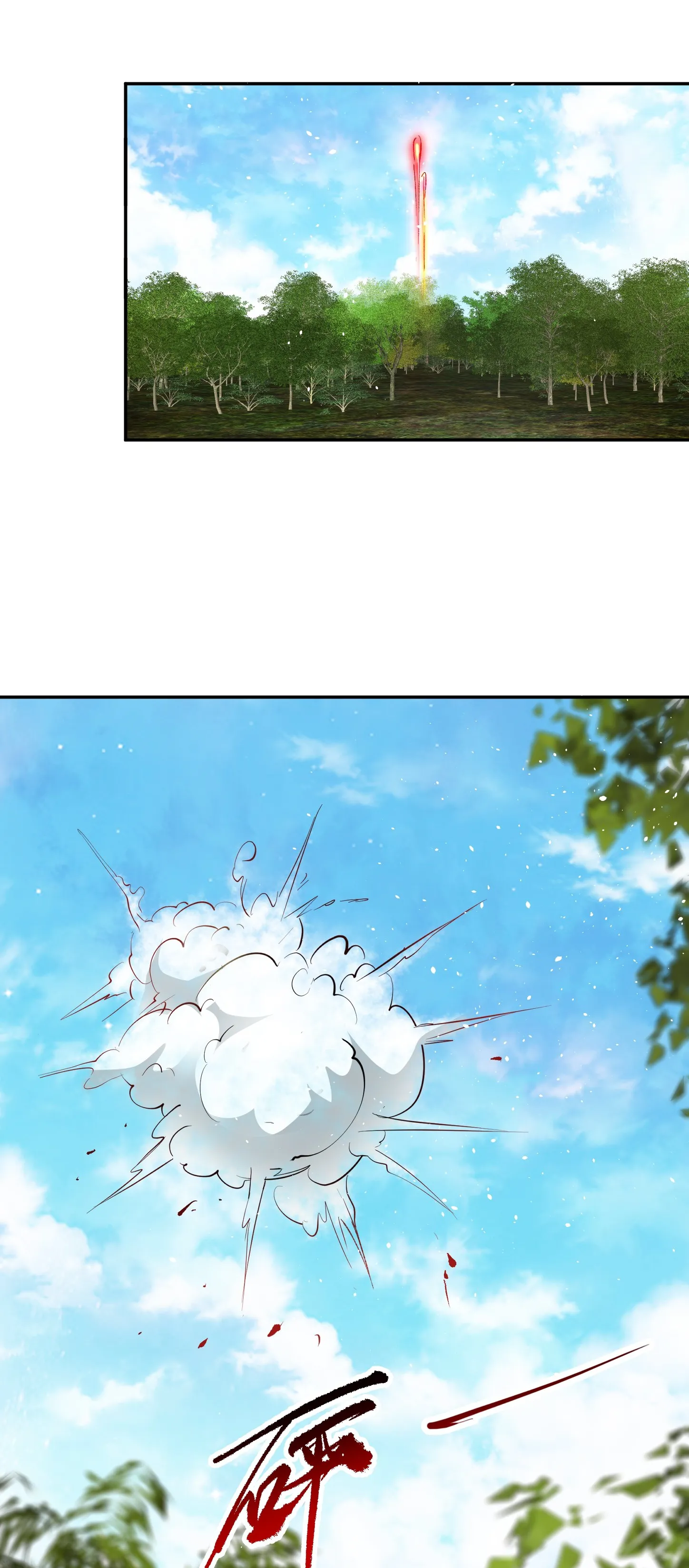 Ultimate Game (โคตรเซียนเกรียนโกงเกม) ตอนที่ 9 หน้า 44