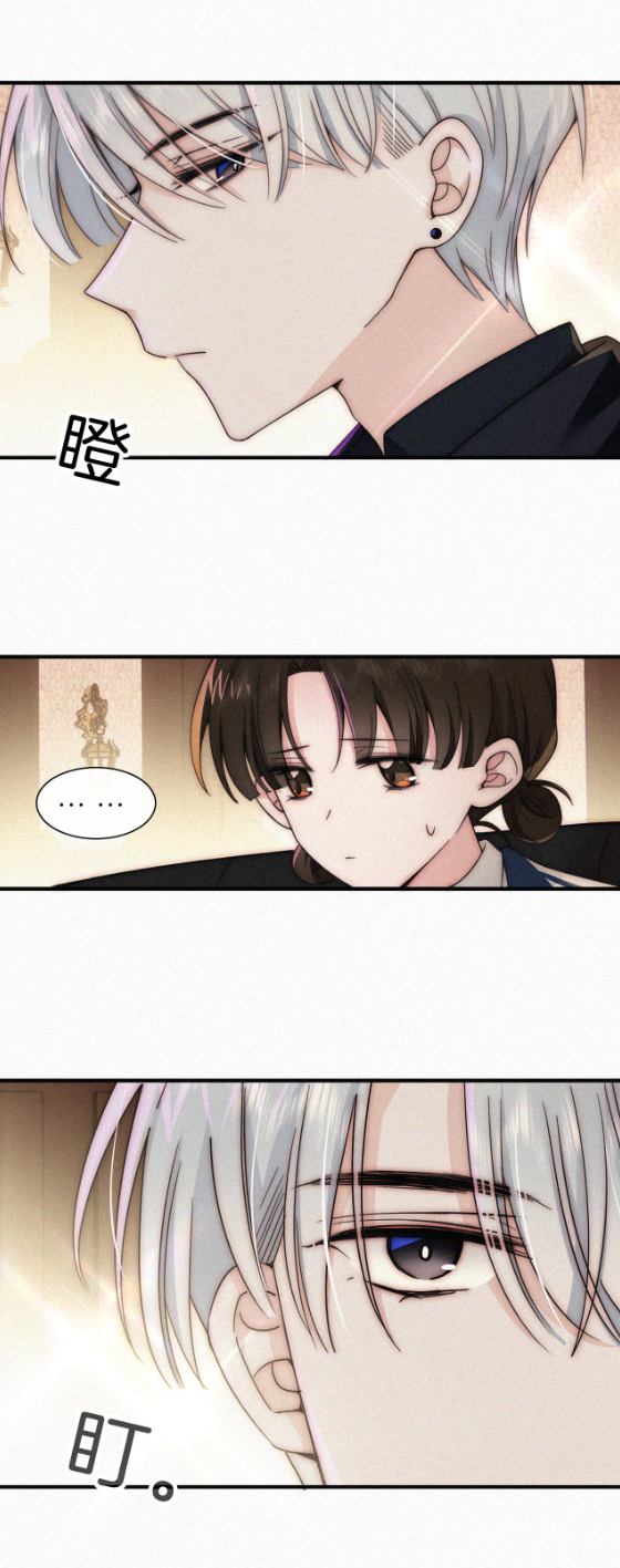 เพียงรัก Only Love ตอนที่ 10 หน้า 22