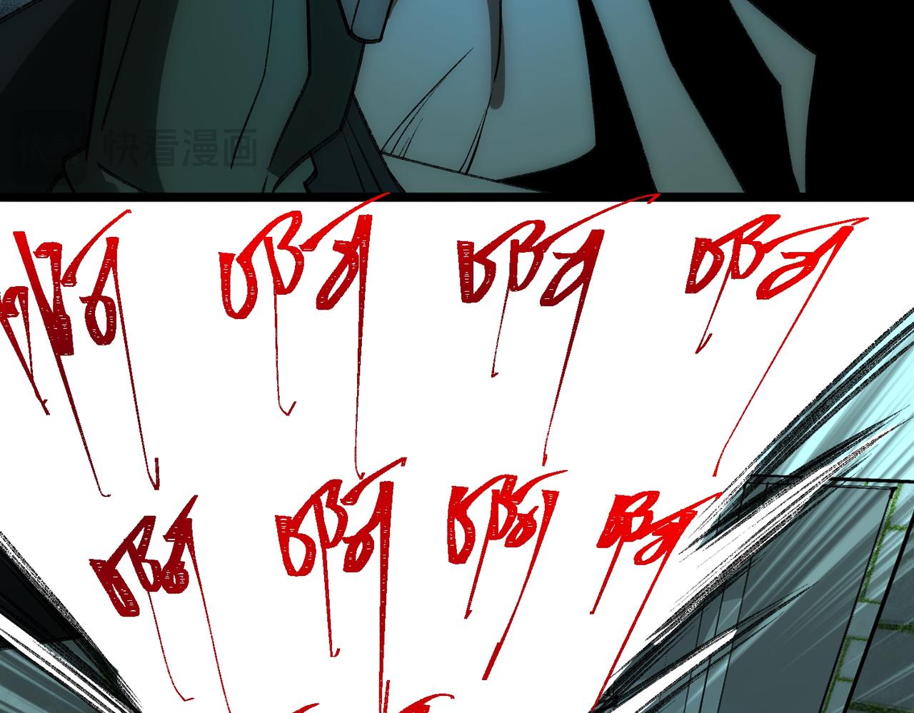 I created an Urban Legend ตอนที่ 32 หน้า 57