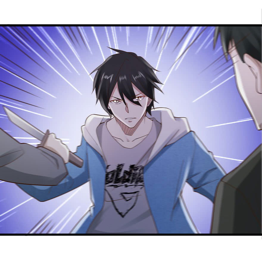 ยัยผู้หญิงคนนี้ ก็คือแฟนสาวของผม ตอนที่ 35 หน้า 4