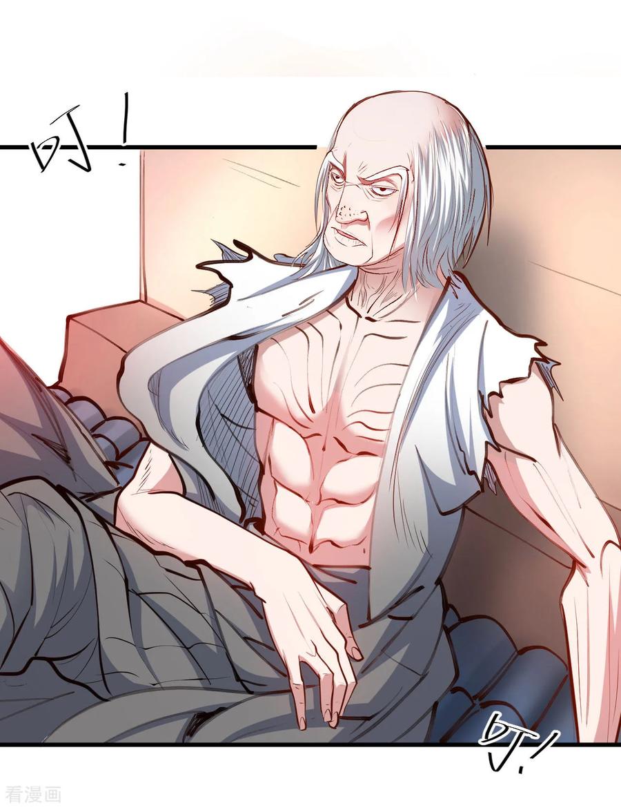 The Strongest Golden Kidney System ตอนที่ 52 หน้า 9