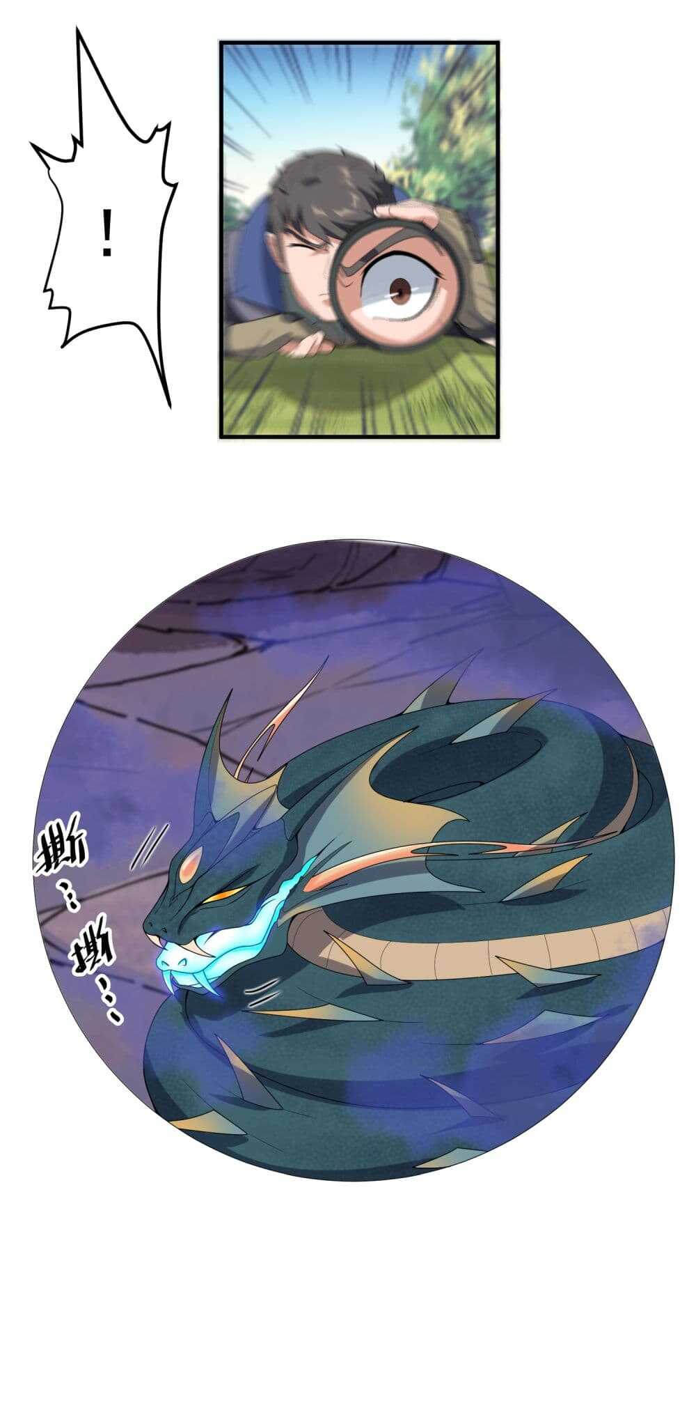 Super Warrior in Another World ทหารเซียนไปหาเมียที่ต่างโลก (กำลังแปลอยู่) ตอนที่ 20 หน้า 25