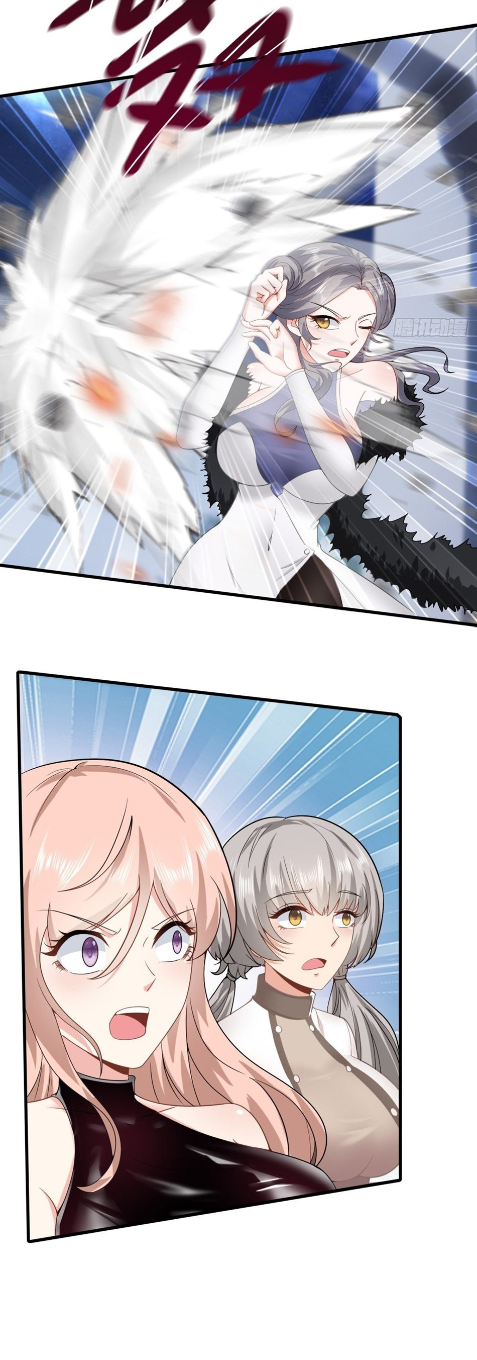 ขอล่ะอย่าเป็นที่ 1 เลย ตอนที่ 74 หน้า 16