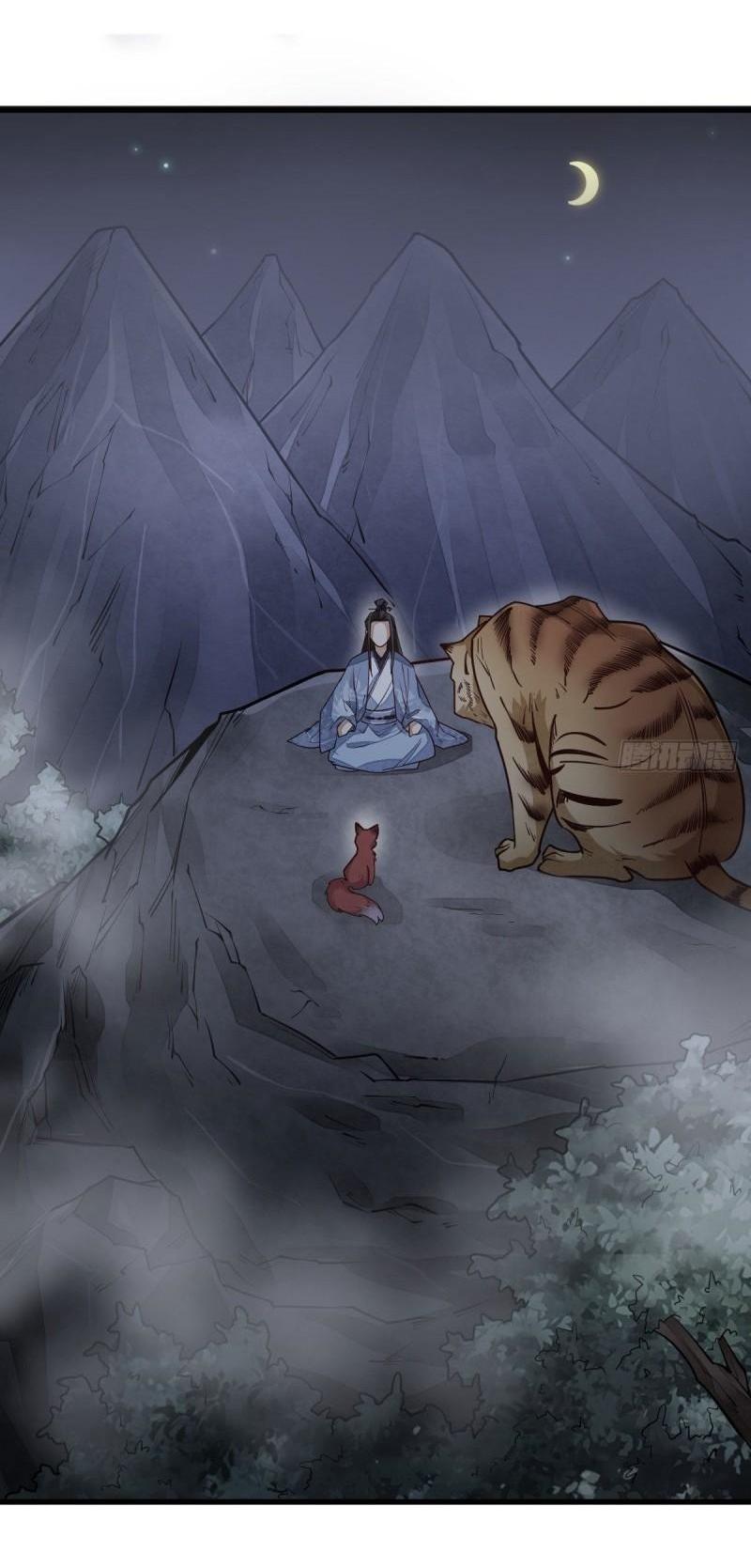 Lan Ke Qi Yuan ตอนที่ 109 หน้า 32