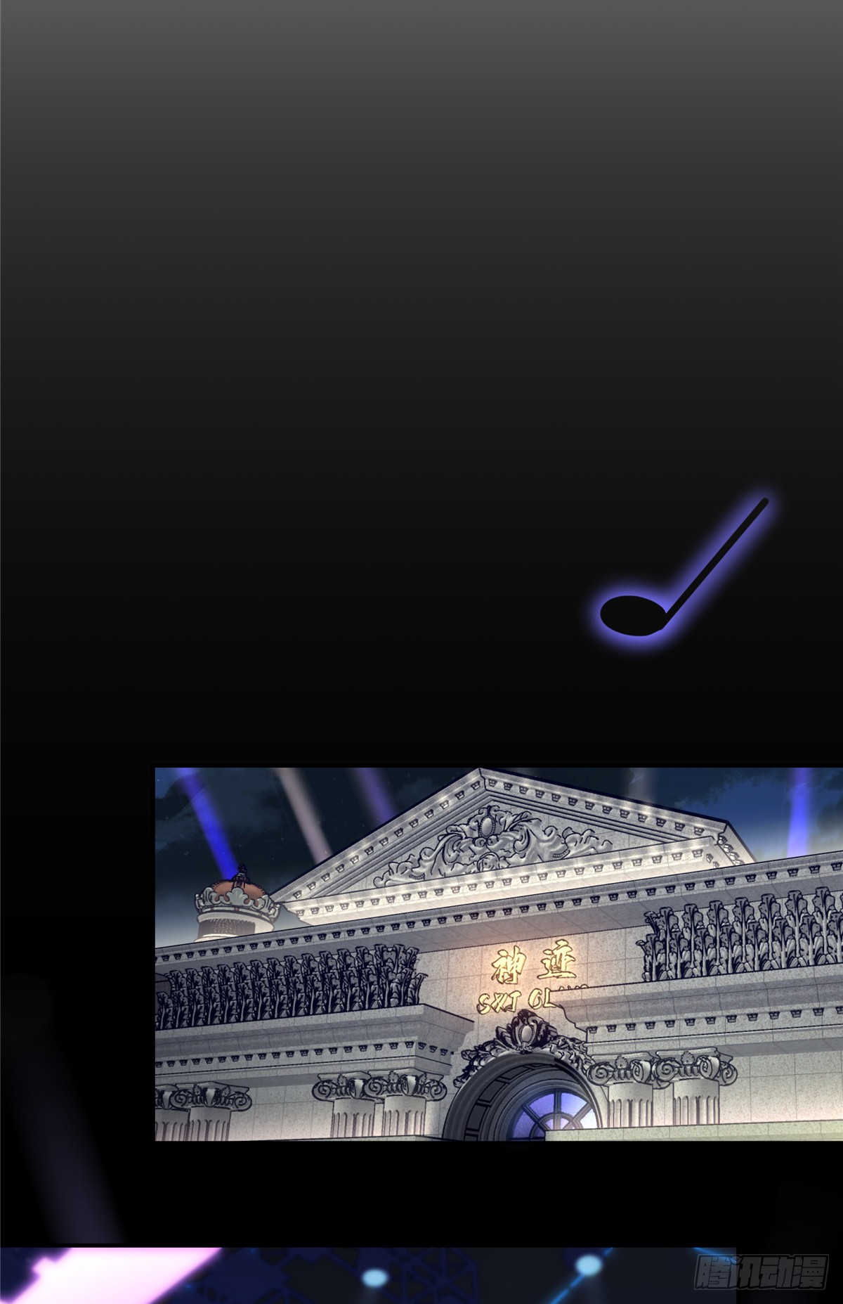 จะทำยังไงดีถ้านางเอกหนีออกมาจากนิยายของฉัน ตอนที่ 38 หน้า 27