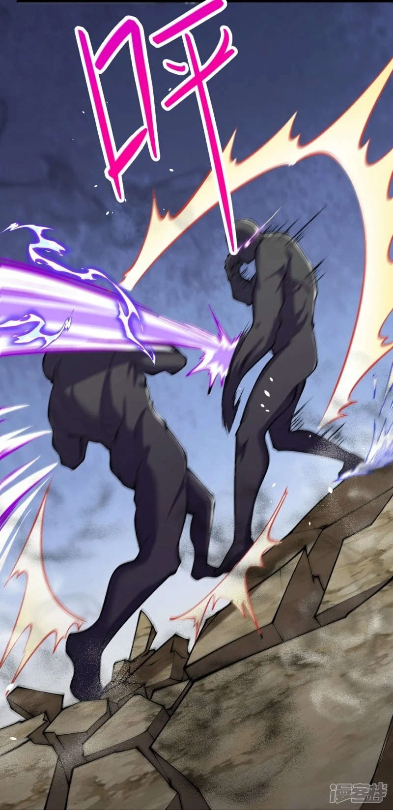 บรรพบุรุษผู้ขัดเกลากายา (ทันจีน) ตอนที่ 140 หน้า 33