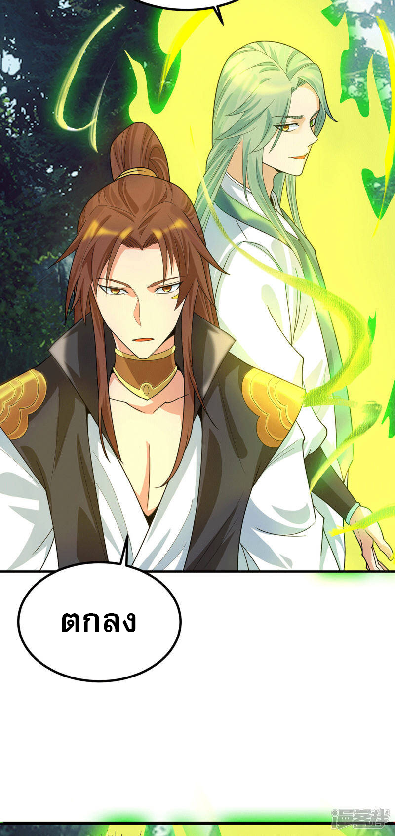 Reversal of god king จอมราชันย์ผงาดโลกันต์ ตอนที่ 51 หน้า 4