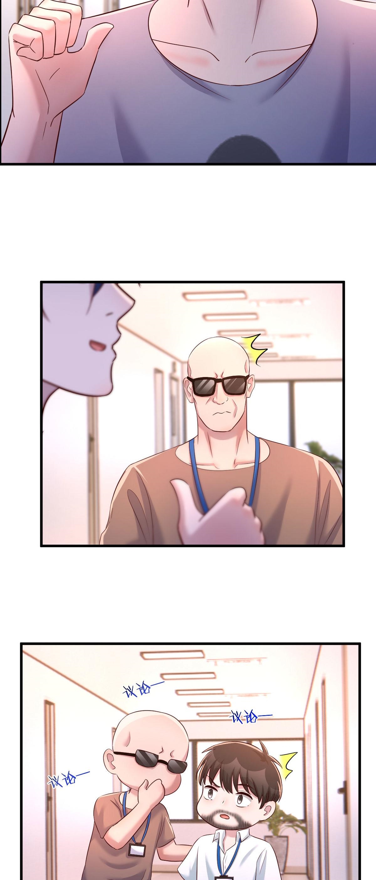 พี่สาวอยากเล่นคุณ ตอนที่ 133 หน้า 6