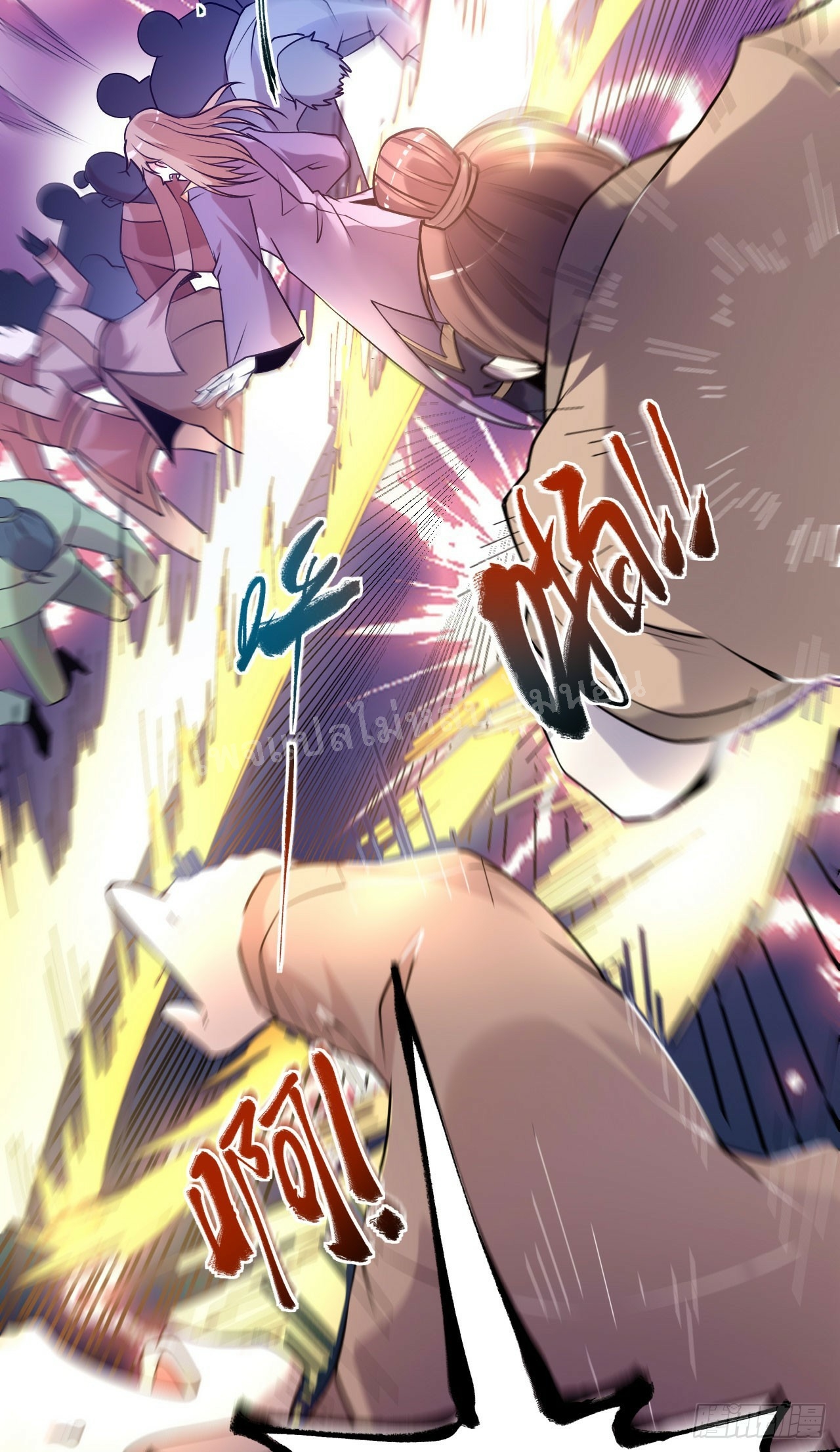 ข้าคือเทพเจ้าแห่งสงคราม ตอนที่ 10 หน้า 22