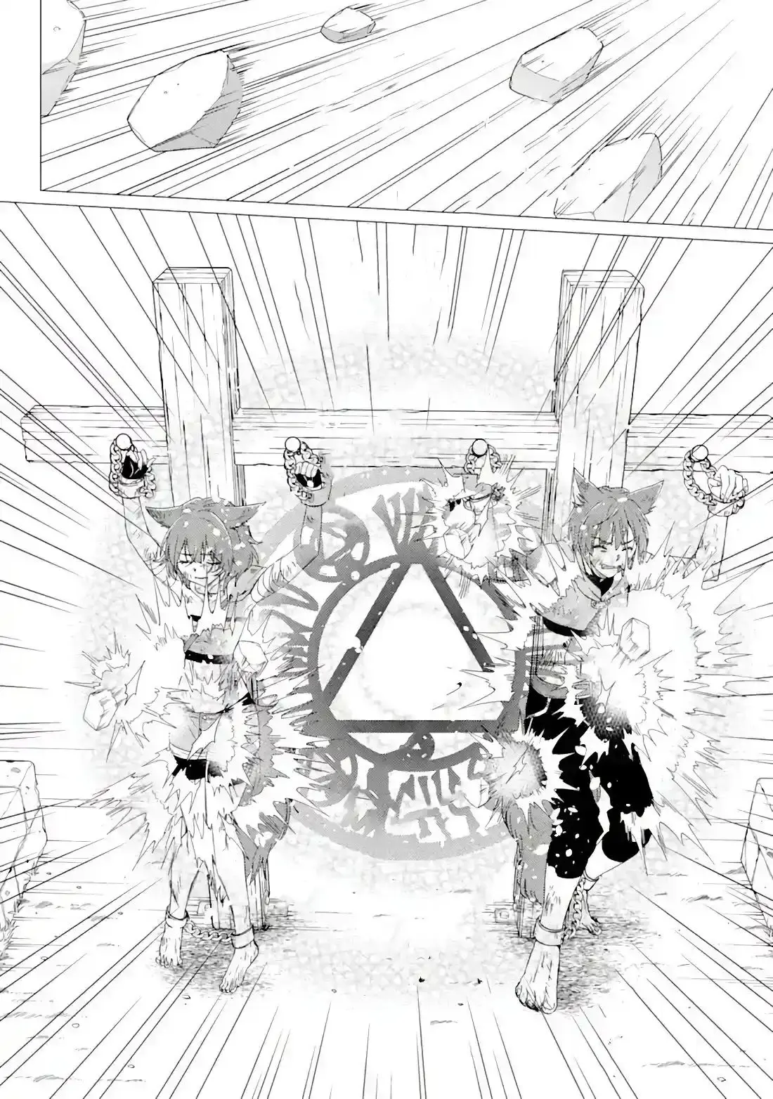 Yuusha Party Wo Tsuihosareta Ore kara Sudattekureta you de ureshii.nanode Dai Seijo,Omae ni Ottekorarete wa Komaru no daga? ตอนที่ 19 หน้า 25