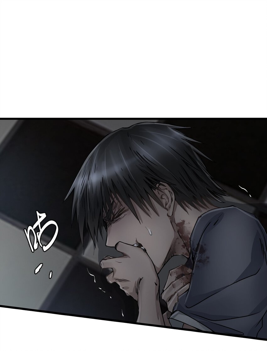 ช่างกล วันสิ้นโลก (Apocalypse Mechanic) ตอนที่ 18 หน้า 29