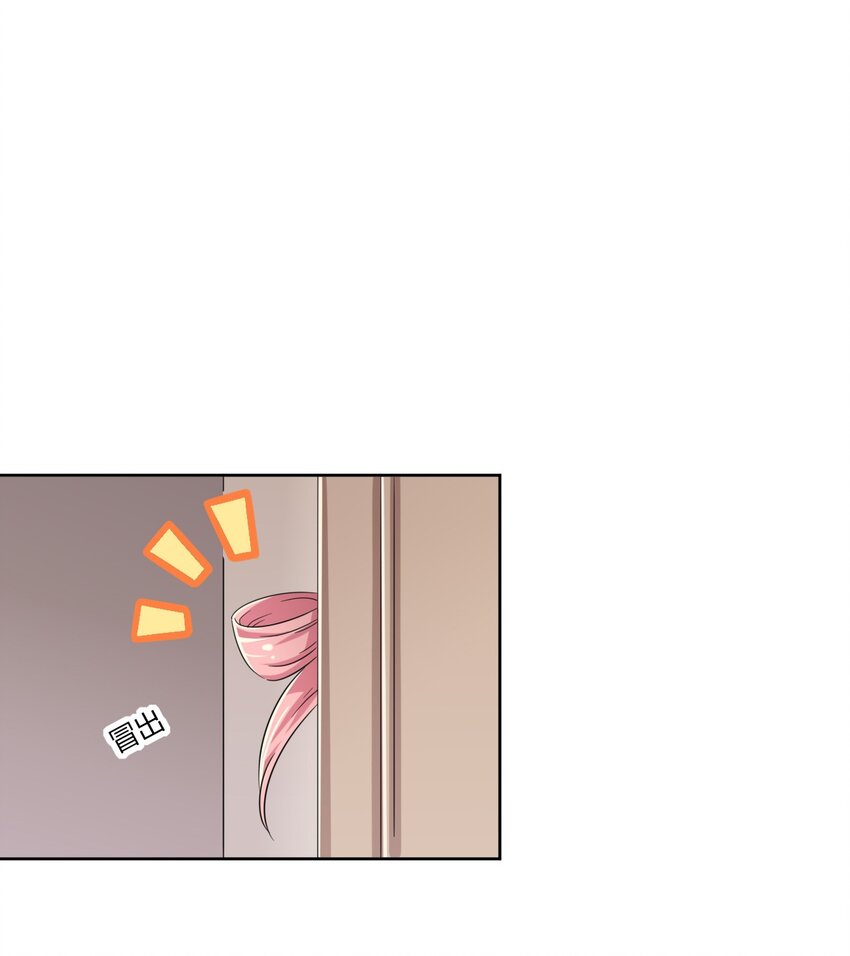 What is the use of God giving me this embarrassing superpower? ตอนที่ 46 หน้า 19