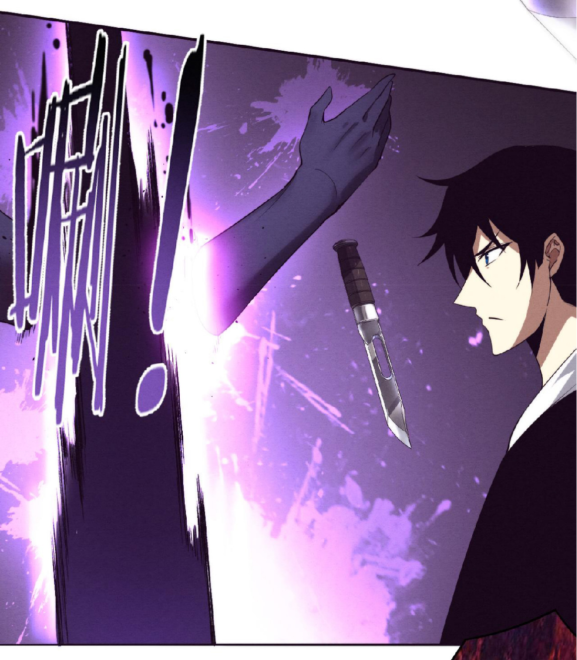 the frenzy of evolution การวิวัฒนาการที่บ้าคลั่ง ตอนที่ 90 หน้า 14