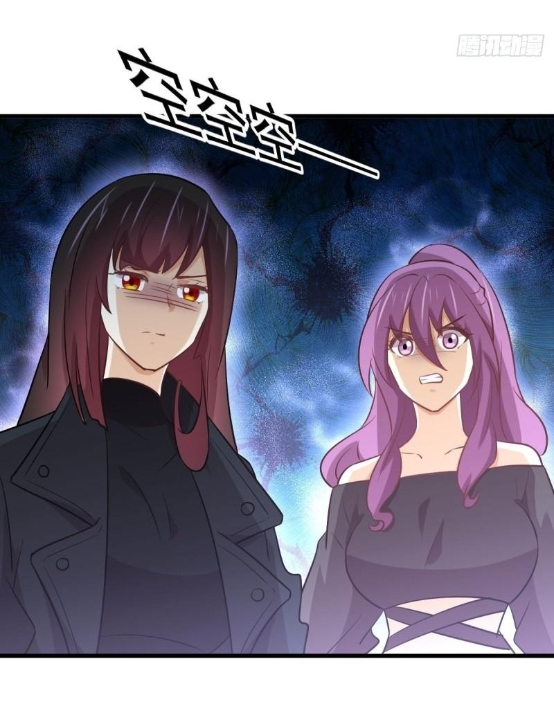 Immortal Swordsman in The Reverse World ข้าเซียนกระบี่ไม่เกาะสตรี ตอนที่ 259 หน้า 16