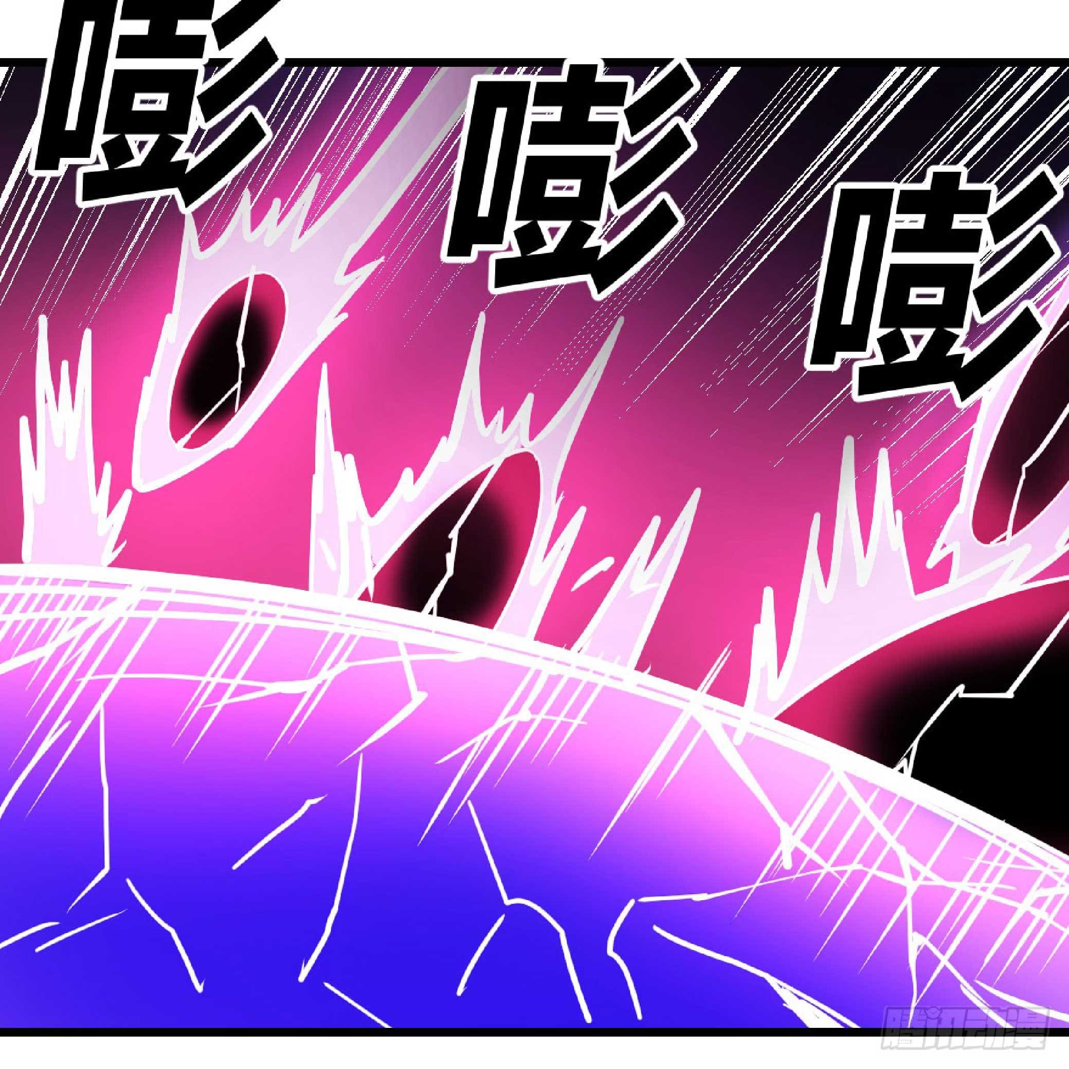 จู่ๆวิชาฟื้นฟูก็ไร้เทียมทานซะงั้น ! ตอนที่ 4 หน้า 39