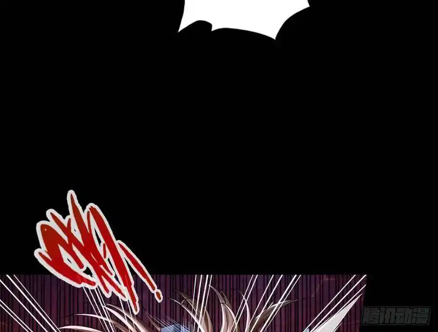 The Strongest Death System ตอนที่ 3 หน้า 44