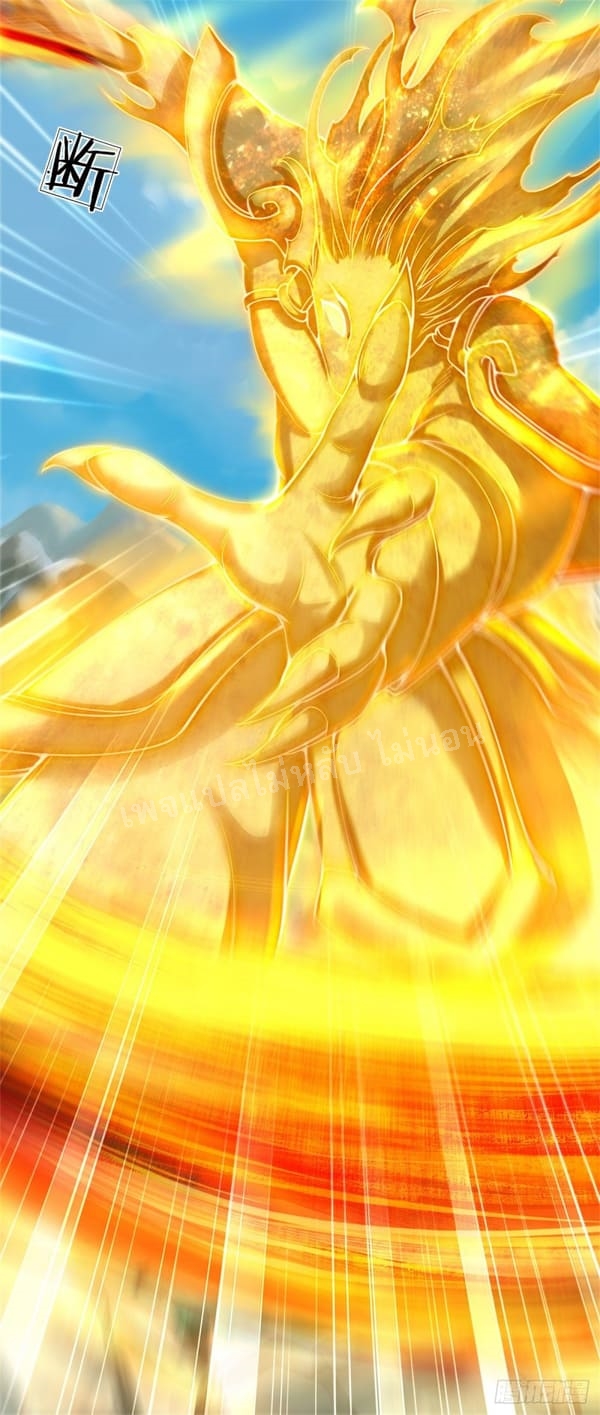 ข้านี่แหละเป็นทั้งเทพและมารร้าย ตอนที่ 1 หน้า 7