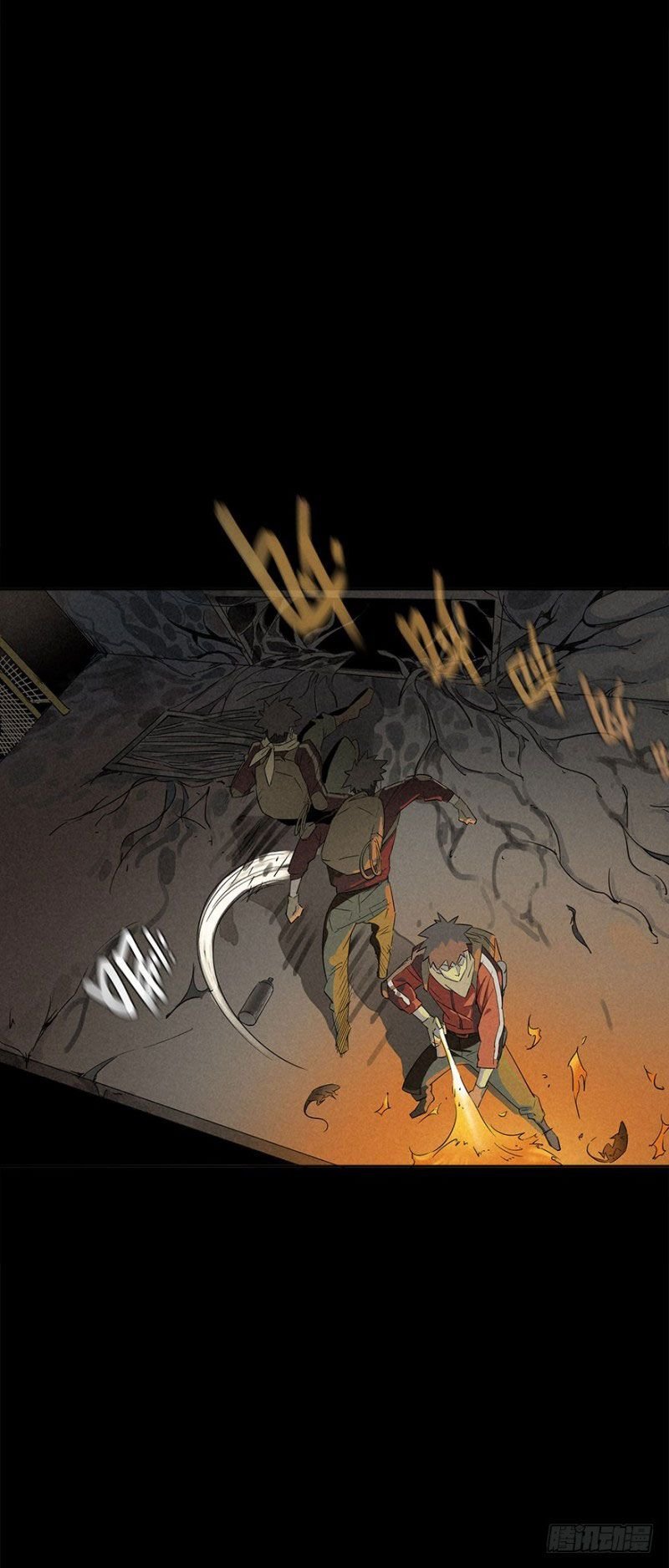 ฝ่าวิกฤตสยอง ไวรัสกลายพันธุ์ ตอนที่ 1 หน้า 84