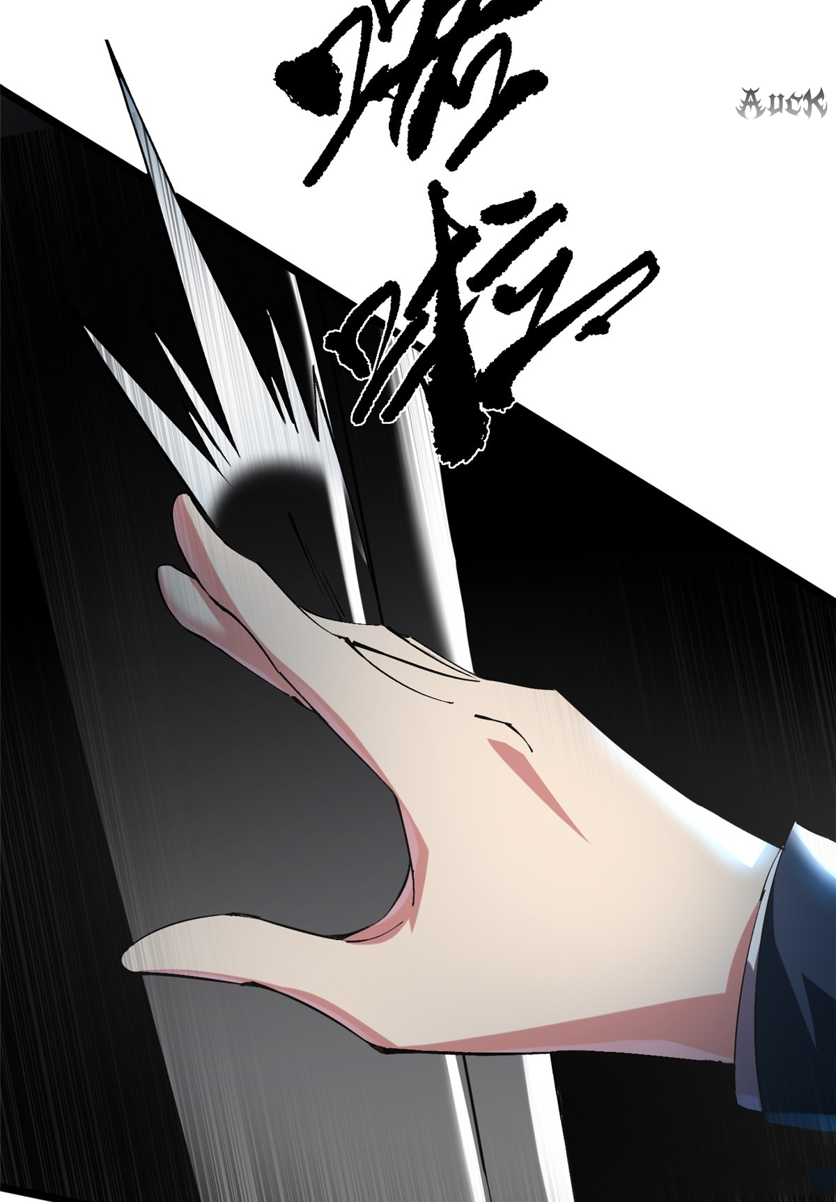 ไม่อยากเรียนทักษะ แห่งคำสาปเลย! ตอนที่ 6 หน้า 100