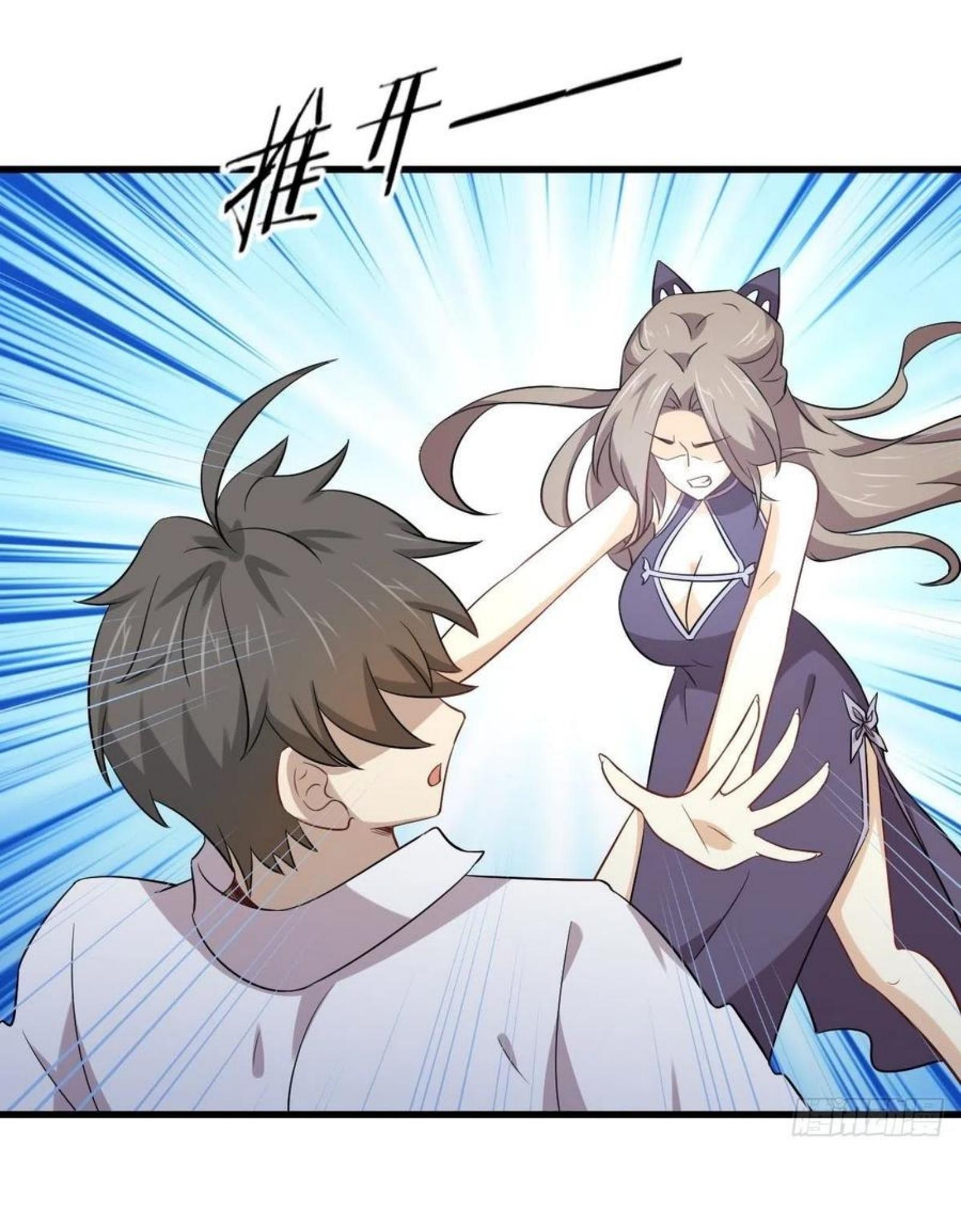 Immortal Swordsman in The Reverse World ข้าเซียนกระบี่ไม่เกาะสตรี ตอนที่ 175 หน้า 2