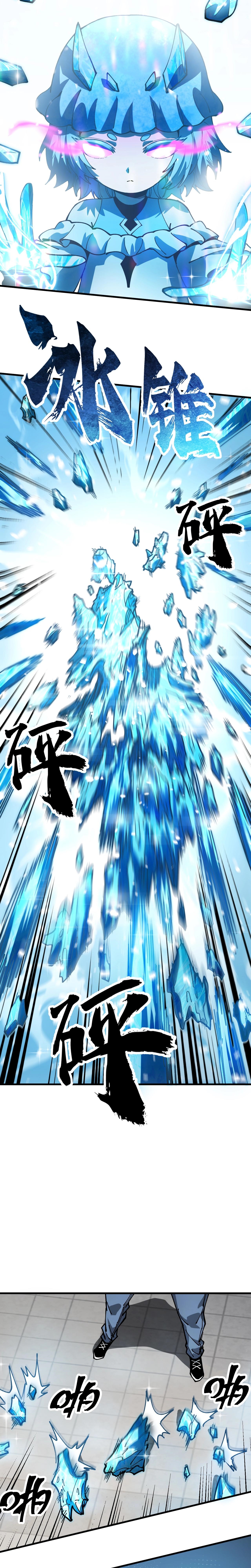 Global Beast Tamer I Can See the Path of Evolution ตอนที่ 3 หน้า 10