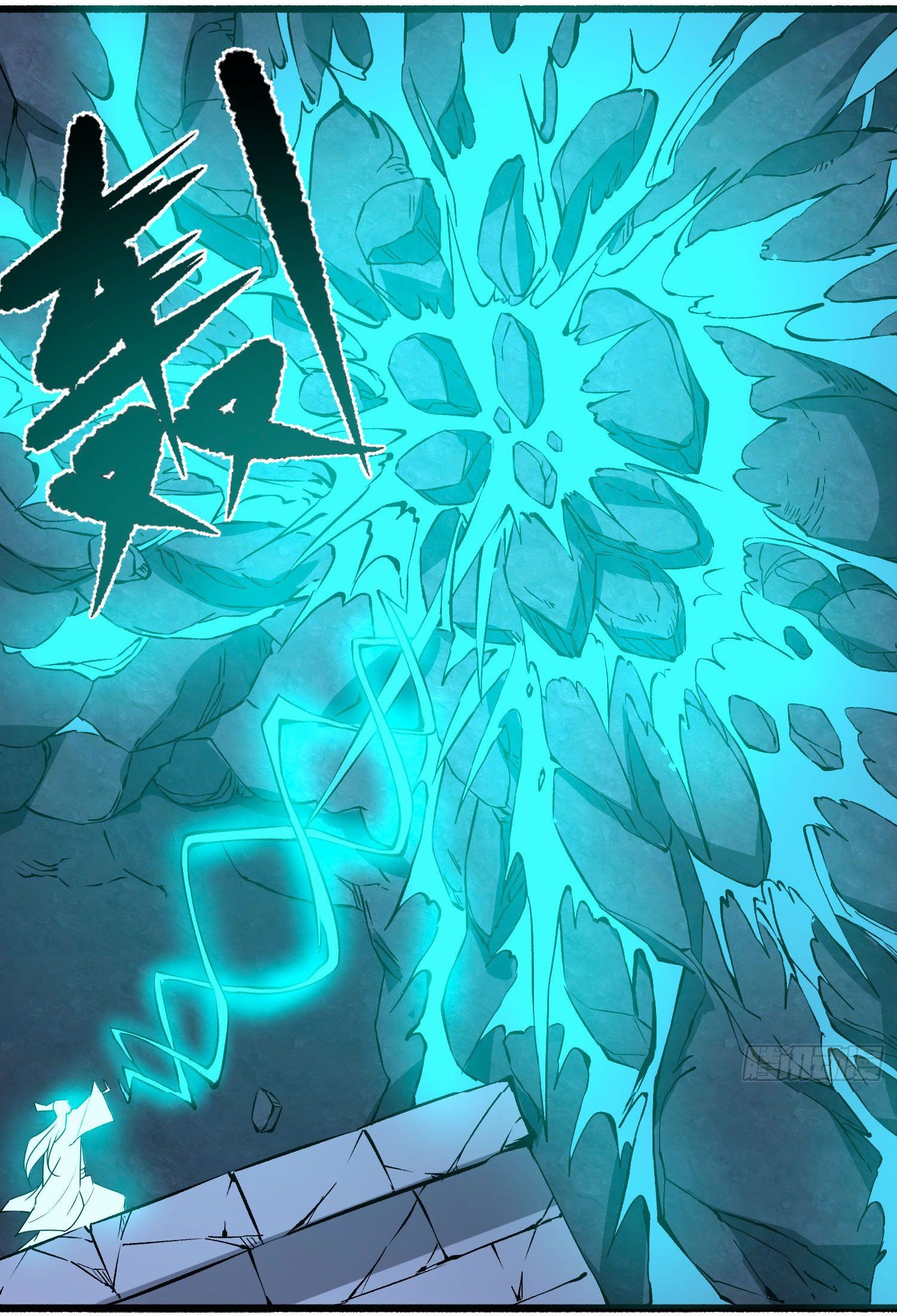 การต่อสู้ของเหล่าคนทรง ตอนที่ 18 หน้า 23