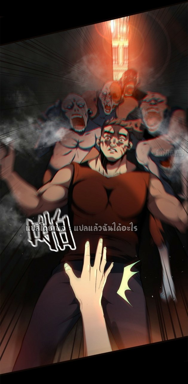 รูเล็ตเวิลด์ สุ่มไอเทมเอาชีวิตรอด ตอนที่ 41 หน้า 21