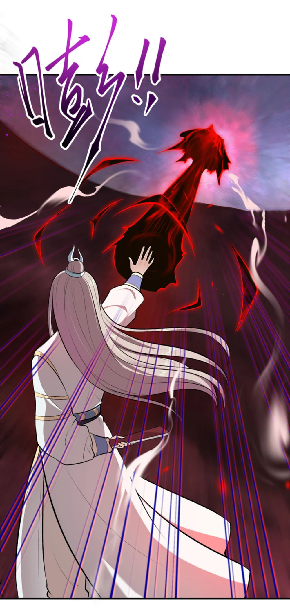 Against the Gods - อสูรพลิกฟ้า ตอนที่ 312 หน้า 53