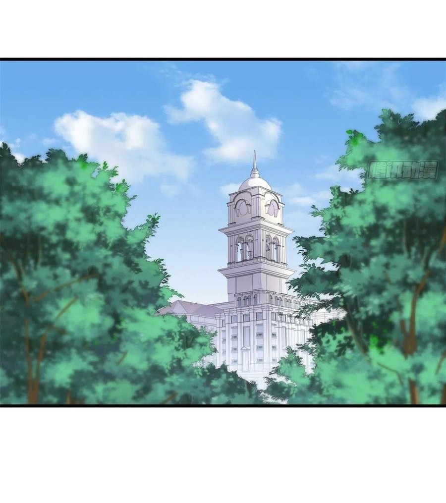 อยู่ดีดีผมก็เป็นลูกเขยราชามังกร ตอนที่ 57 หน้า 10