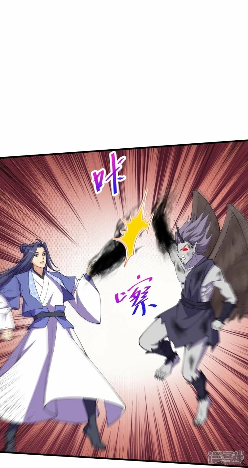 บรรพบุรุษผู้ขัดเกลากายา (ทันจีน) ตอนที่ 195 หน้า 27