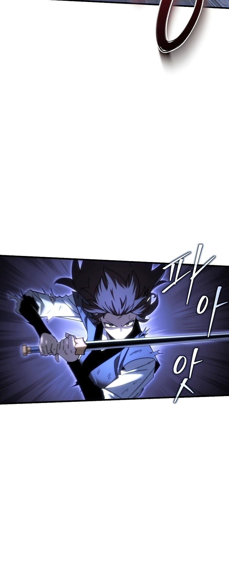 ตำนานการจุติใหม่ของเทพมาร ตอนที่ 14 หน้า 23