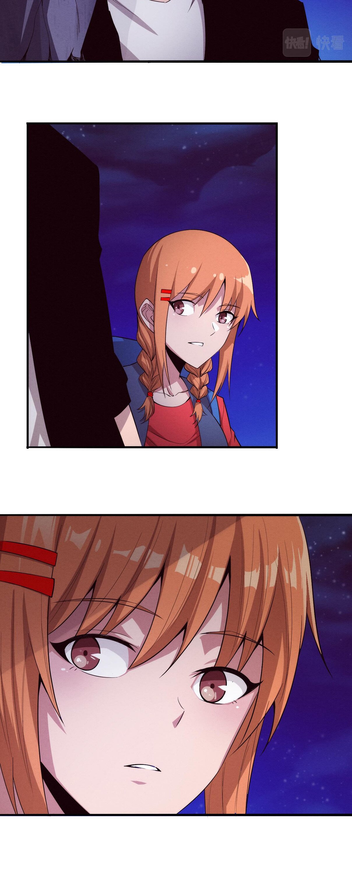 The Frenzy Of Evolution ตอนที่ 96 หน้า 43