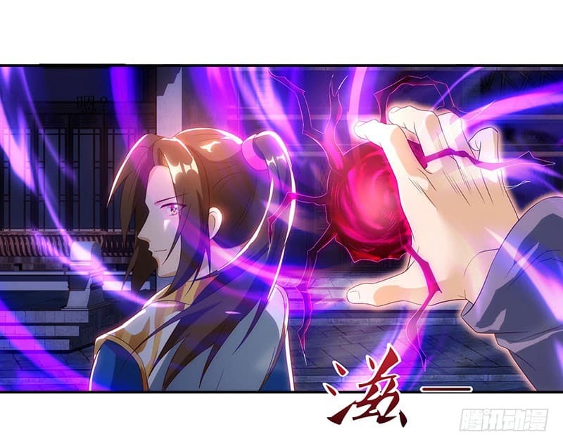 Dominate The Three Realms ตอนที่ 31 หน้า 7