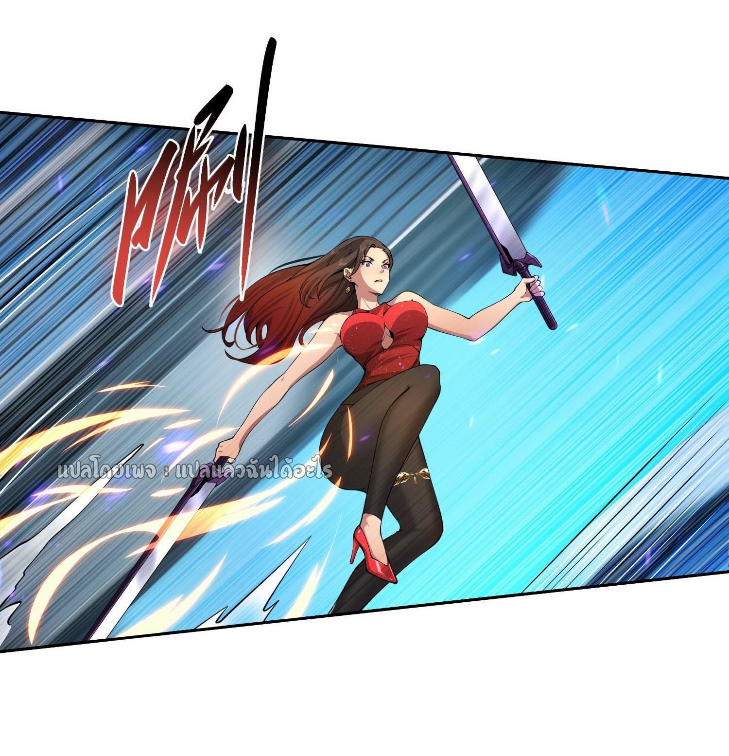 เป้าหมายของฉันคือเปิดฮาเร็มในต่างโลก ตอนที่ 11 หน้า 31