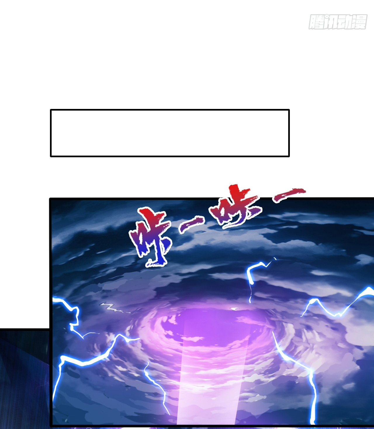 ข้าอยู่อย่างสันโดษมากว่า 100,000 ปี (ทันจีน) ตอนที่ 14 หน้า 34