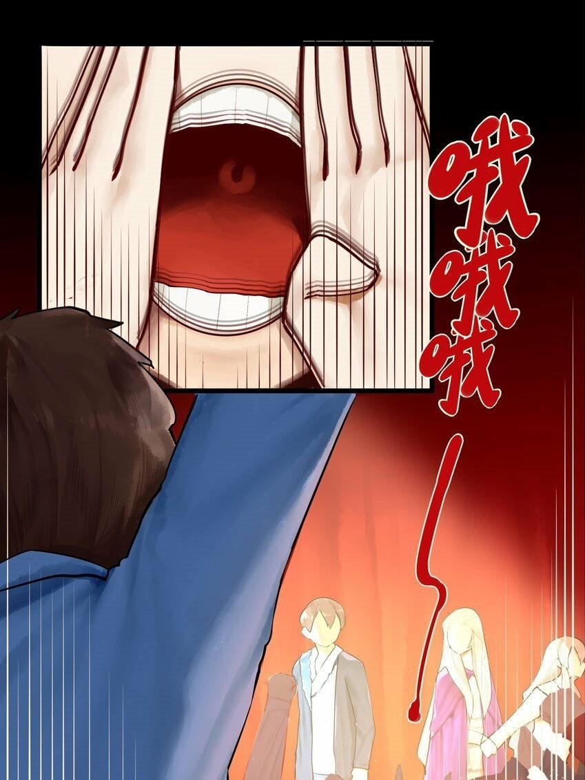 Read Miss, Don’t Livestream It! ตอนที่ 18 หน้า 2