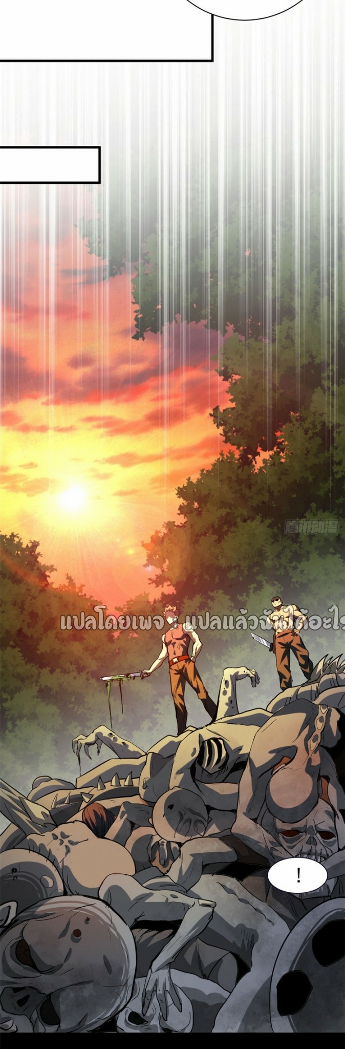 รูเล็ตเวิลด์ สุ่มไอเทมเอาชีวิตรอด ตอนที่ 153 หน้า 22