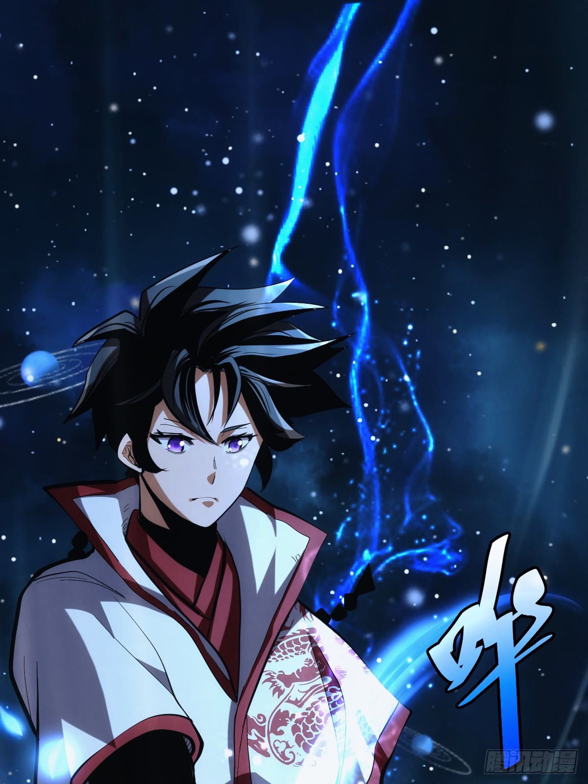 บังคับใจตัวเองก็ไร้เทียมทานได้ ตอนที่ 3 หน้า 51