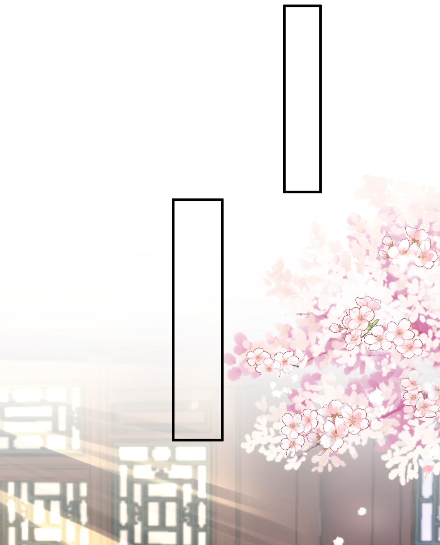 ข้าเป็นเทพเซียนตั้งแต่เมื่อไหร่? ตอนที่ 15 หน้า 18