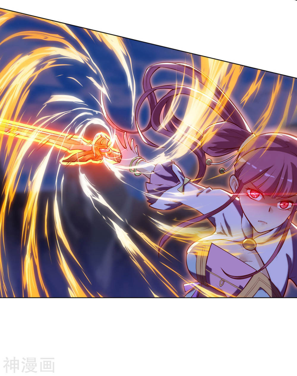 Martial Emperor ตอนที่ 21 หน้า 5