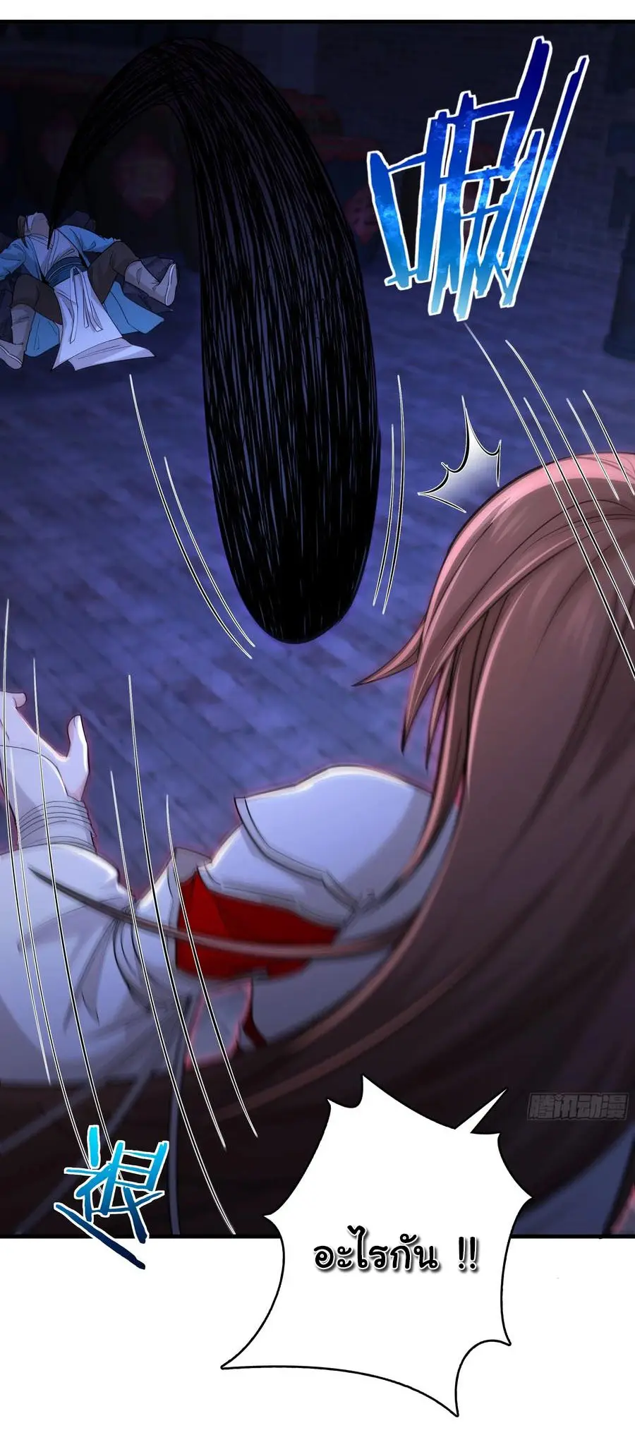 สะท้านฟ้าสุราสวรรค์ ( Brewmaster of the Martial World ) ตอนที่ 8 หน้า 18