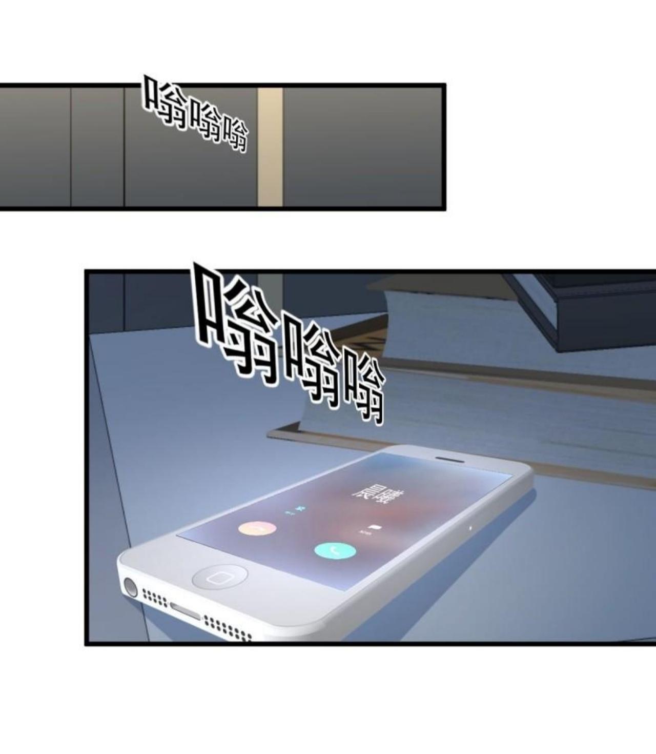 Immortal Swordsman in The Reverse World ข้าเซียนกระบี่ไม่เกาะสตรี ตอนที่ 309 หน้า 27