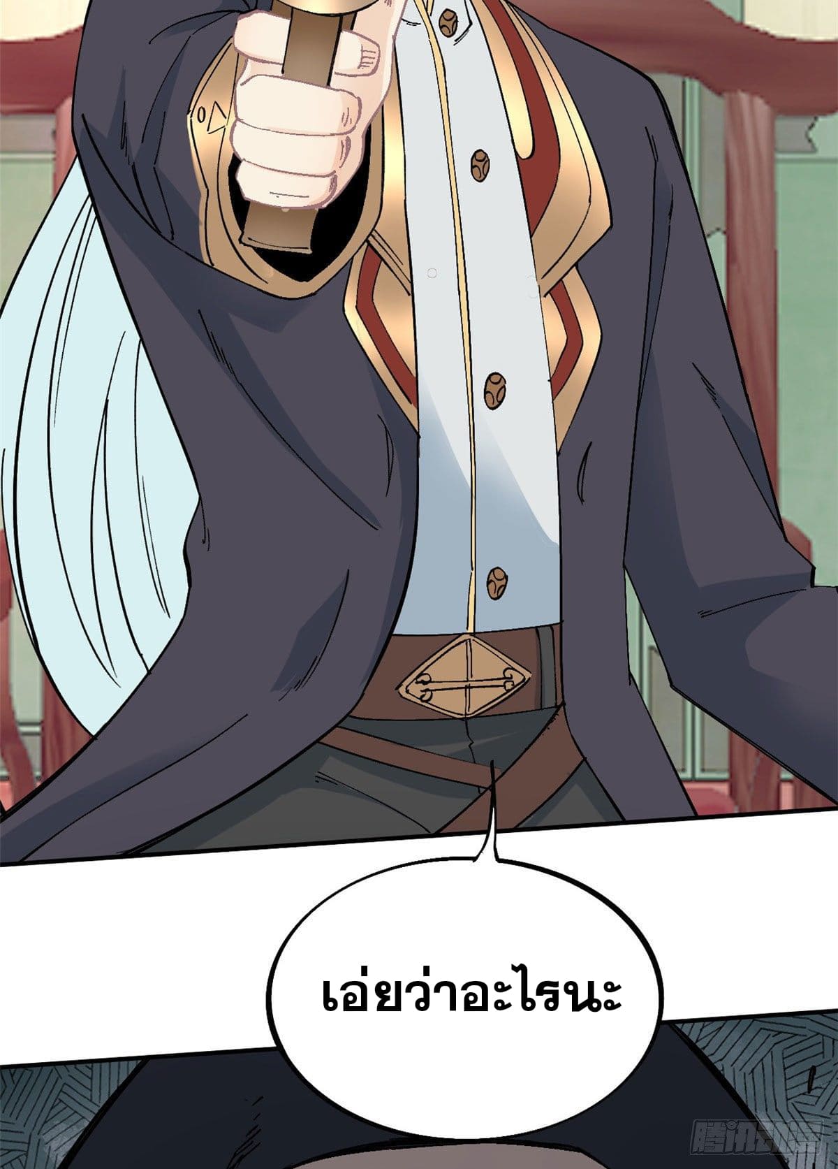 นิกายที่แข็งแกร่งที่สุด (ทันจีน) ตอนที่ 41 หน้า 27