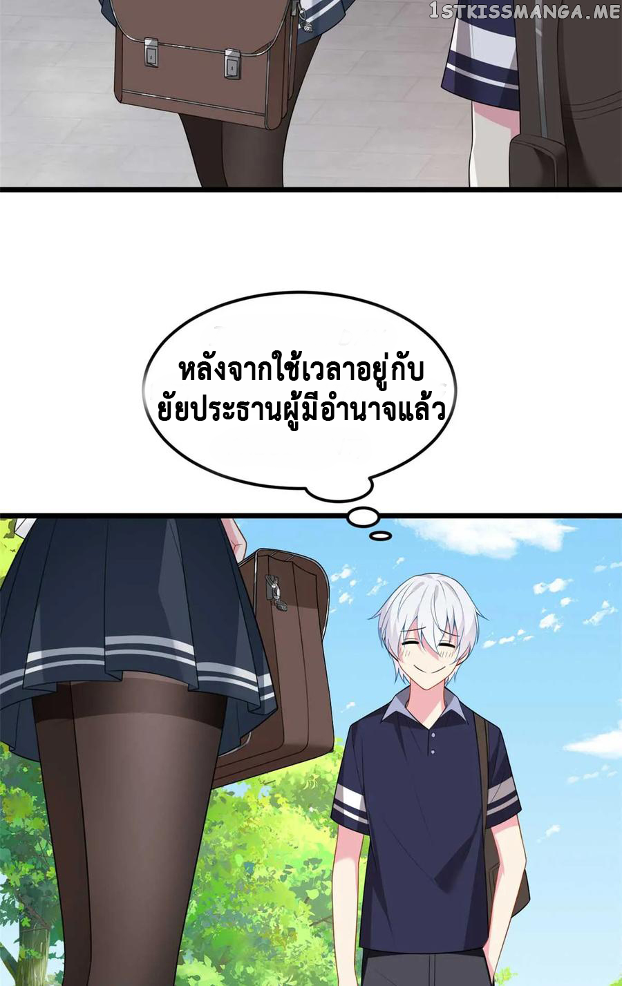 i eat soft rice in another world ตอนที่ 4 หน้า 30