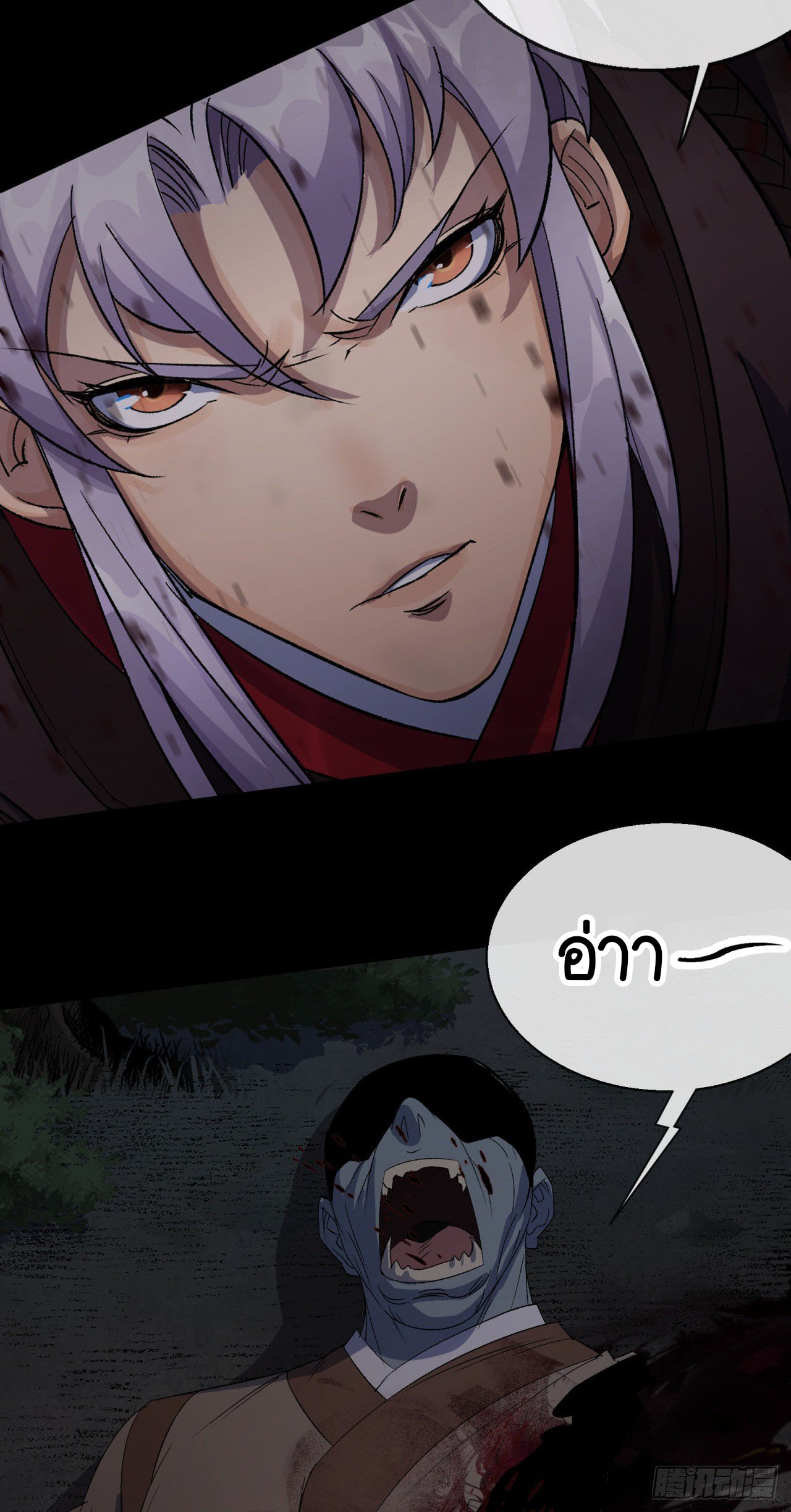 มหาปราชญ์ผู้ยิ่งใหญ่ ตอนที่ 69 หน้า 11