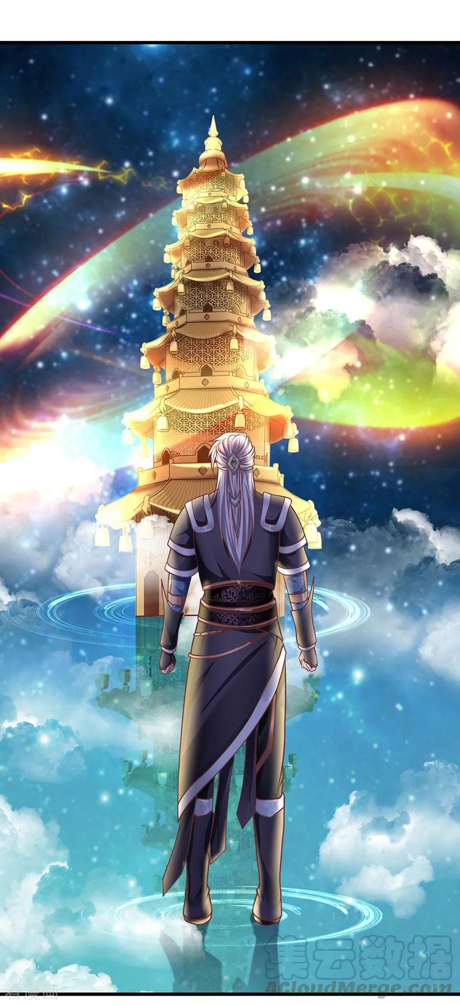 Shura Sword Sovereign ตอนที่ 50 หน้า 6