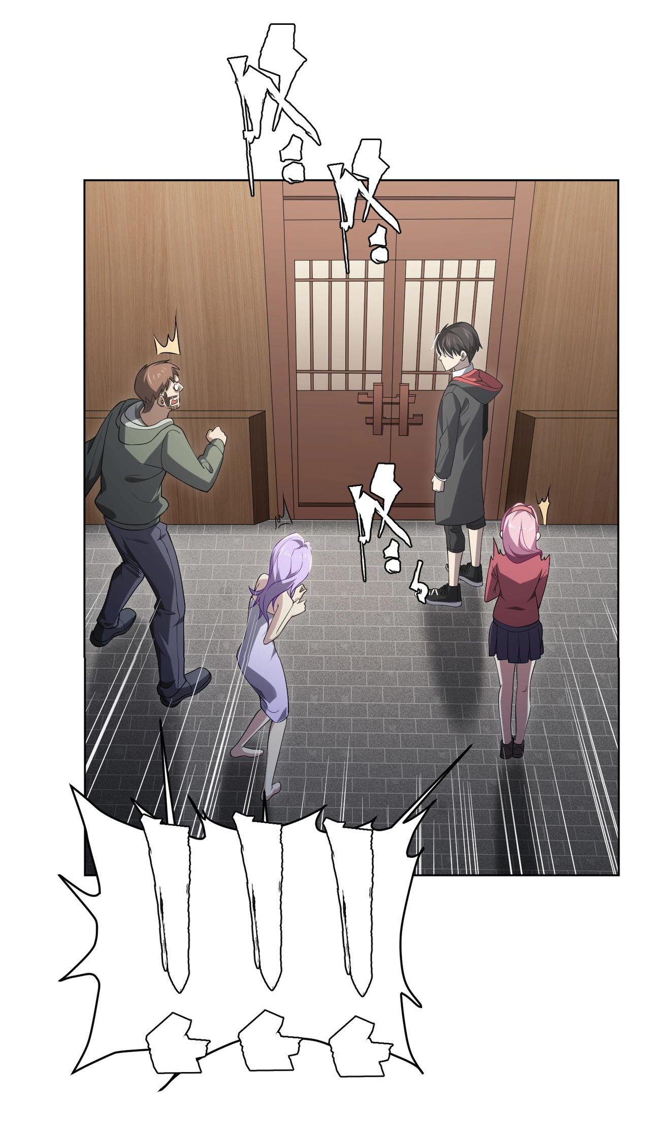 Start with trillions of coins ตอนที่ 10 หน้า 6