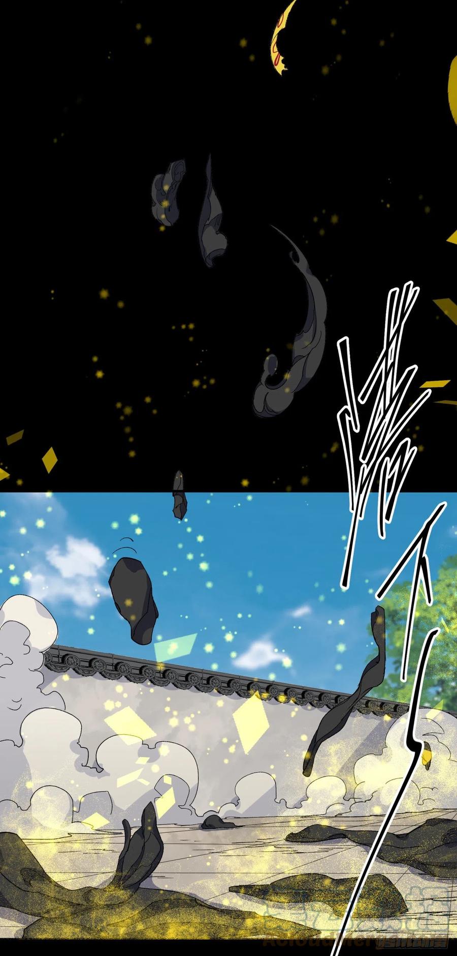 มหาปราชญ์ผู้ยิ่งใหญ่ ตอนที่ 45 หน้า 25