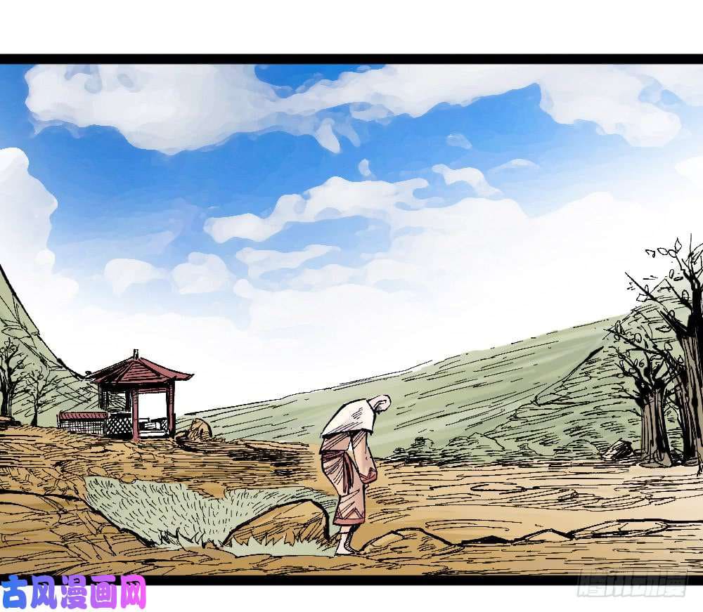 The doctor's Supremacy ตอนที่ 11 หน้า 13