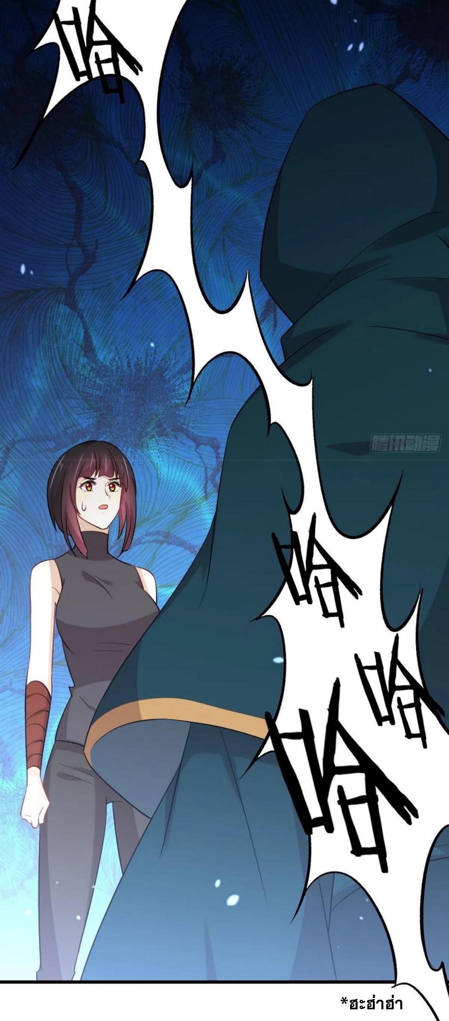 Immortal Swordsman in The Reverse World ข้าเซียนกระบี่ไม่เกาะสตรี ตอนที่ 212 หน้า 49